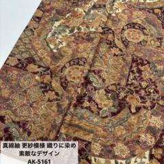 紬 織に染め 鳳凰 黒地 素敵なデザイン 正絹 AK-5395 紬 織に染め 鳳凰 黒地 素敵なデザイン 正絹 AK-5395