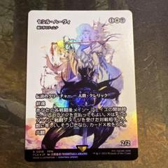 セシル・ハーヴィ/織り手のティムナ 継承史FOIL FF MTG MTG FF セシル・ハーヴィ(織り手のティムナ) 継承史 foil 日本語