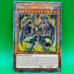 EU版 ユベル－Das Abscheulich Ritter シークレット Amazon.co.jp: 遊戯王カード ユベル－Das