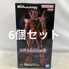 2025年最新】赤いガンダムの人気アイテム - メルカリ