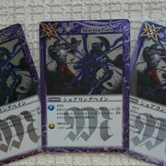 2025年最新】share spirit リングの人気アイテム - メルカリ