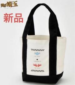 新品未使用　翔んで埼玉　ミニトートバッグ　しまむら　コラボ　ミニトート
