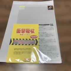 Teclast M40 Air対応 衝撃吸収[反射低減] 保護 フィルム