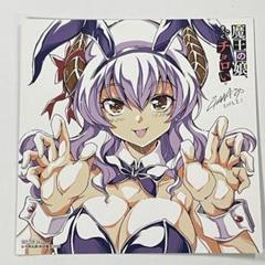 Amazon.co.jp: プリパラ ミニ色紙複製サイン付き 真中らぁら