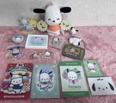 サンリオ　ポチャッコ　グッズ　セット