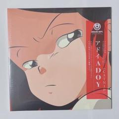 激レア盤　新品　ADOY 廃盤　アナログ LP レコード　CATNIP
