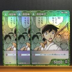 名探偵コナンオリジナルロッカーくじ 沖田総司 江戸川コナン 服部平次 遠山和葉 名探偵コナン 沖田総司 服部平次 遠山和葉 （名探偵コナン