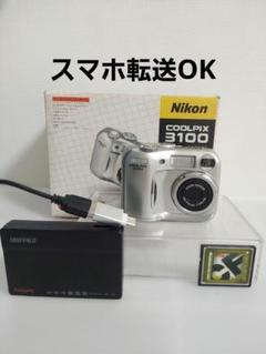 2025年最新】coolpix 3100の人気アイテム - メルカリ