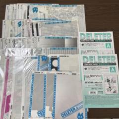 スクリーントーン200枚以上と漫画原稿用紙80枚以上 便箋・封筒『WA08-3101 原稿用紙 200字詰 唐草 箱付（100枚入