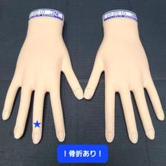 2025年最新】認定モデルハンド jnecの人気アイテム - メルカリ