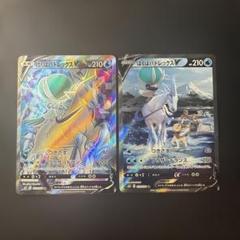 ポケモンカード はくばバドレックスv sr sa