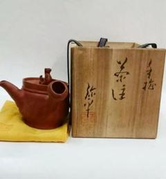 【茶注7   手捻　火襷　玉獅子】間野弥平　共箱 茶注4 手捻朱泥玉獅子】間野弥平共箱