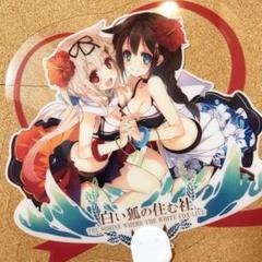 艦隊これくしょん 艦これ 時雨 ＆ 夕立 特大 クリア うちわ　kk28のサムネイル