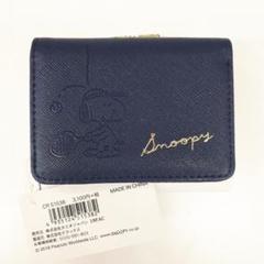 スヌーピー 折り財布の中古 新品通販 メルカリ No 1フリマアプリ