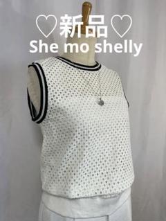 ♡新品♡ She mo shelly ホワイト メッシュ ノースリーブ トップス