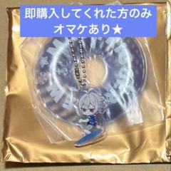 ヒプノシスマイク 海の家 江ノ島 浮き輪キーホルダー 碧棺左馬刻
