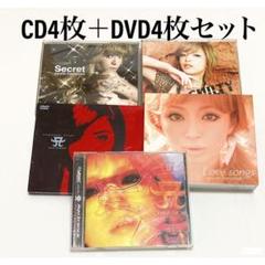 浜崎あゆみ CD4枚DVD4枚 セット まとめ売り