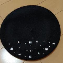 ベレー帽 ブラック
