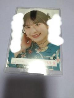 村井優　2024年　浴衣　直筆サイン入り生写真 Yahoo!オークション - 村井優 直筆サイン入り生写真