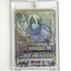 2025年最新】アルフェン ユニオンアリーナの人気アイテム - メルカリ