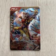 ガンバレジェンズLR仮面ライダー ヴァレンフラッペカスタムCX02-003