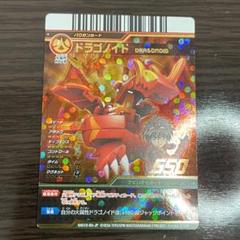 爆丸アーケードバトラーズ 第1弾 ドラゴノイド SR