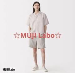無印 MUJI Labo 紳士 リネンシルク開襟半袖シャツ L - メルカリ