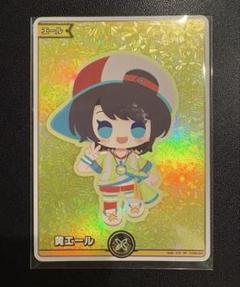 ホロカ キュリアスユニバース 黄エール 大空スバル SY - メルカリ