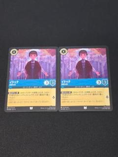 イドゥナ 慈愛の母 147/204 Foil 2枚セット ロルカナのサムネイル