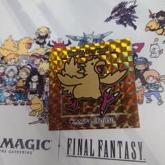 MTG FF ちびキャラシール　53種+3種　全56種フルコンプリート ファイル MTG FF ちびキャラシール 53種+3種 全56種フルコンプリート