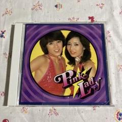 ピンク・レディー「レア・トラックス」CD 未開封 ピンク・レディー／PINK LADY | RARE TRAX (Disc-1) | ビクター