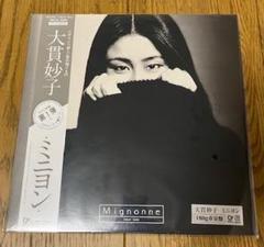 2025年最新】大貫妙子 mignonneの人気アイテム - メルカリ