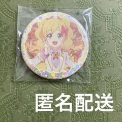 ☺️新品☺️★アイカツ！★虹野ゆめ バースデー缶バッジ★12点セット★ アイカツスターズ 虹野ゆめ グッズセット｜Yahoo!フリマ（旧