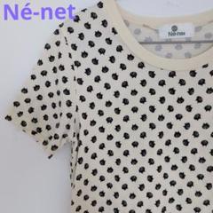 Né-net　にゃー　総柄Tシャツ