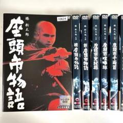 2025年最新】座頭市 dvd 勝新太郎の人気アイテム - メルカリ