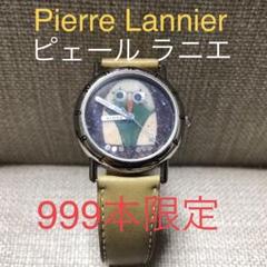 着用感ほとんどありません【電池交換済】ピエールラニエ◆999本限定◆ドルフィン・イルカ柄◆フランス製