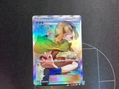 2025年最新】ナタネ sr ウルトラサンの人気アイテム - メルカリ