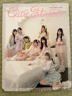 激レア！CUTIE キューティ 4冊 セット まとめ売り 廃盤 雑誌 本 激レア！CUTIE キューティ 4冊 セット まとめ売り 廃盤 雑誌 本