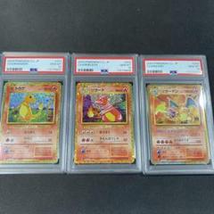 2025年最新】リザードン psa10 classicの人気アイテム - メルカリ