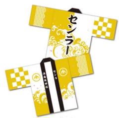 センラ2018 2019法被セット 浦島坂田船 センラ 法被 2018 - メルカリ