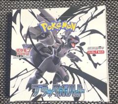 大量入荷 1box分 ブラックボルト 20パック メルカリ - 新品未開封 ポケモンカードゲーム