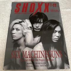 2025年最新】sex machineguns ポスターの人気アイテム - メルカリ