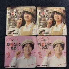 値下げ　キンプリ3点セット ぷっちょ 特農ミルク 高橋海人 キャンペーン King＆Prince 高橋海人 UHA味覚糖 特濃ミルクキャンディケース