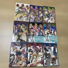 【美品多数】最遊記シリーズ＆関連本 全39巻コンプリート全巻セット Amazon.co.jp: KKDYWQZEE 三ツ星貿易 冷蔵庫 小型 35L 1ドア 右