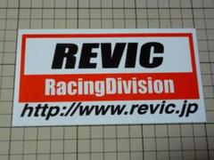 正規品 REVIC Racing Division ステッカー 150×80mm