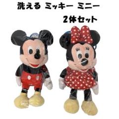 洗えるビーンズコレクション ミッキー＆ミニー 2体セット