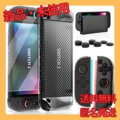 Switch 2 カバー スイッチ2 分体式設計 着脱 ドック完全対応 全面保護