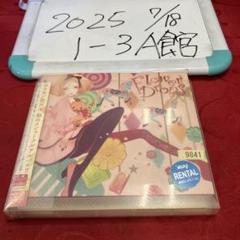 2025年最新】ユリカ 花たん FLOWERの人気アイテム - メルカリ