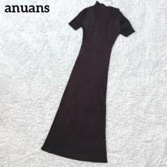 【極美品】アニュアンス アシメネックストレートニットワンピース 茶色 23SS 極美品】アニュアンス アシメネックストレートニットワンピース