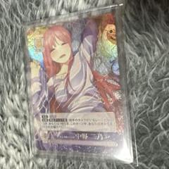 2025年最新】中野二乃サインの人気アイテム - メルカリ